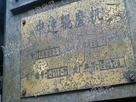 处理190/煤磨立磨一套设备