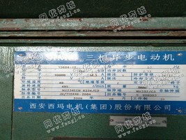 出售Y5604-12/450KW/10KV电动机三台