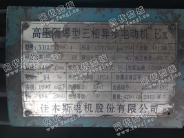 出售YB2-4508-4/500KW/10KV电动机一台