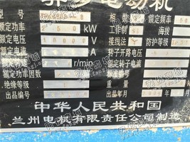 出售YRKK500-8/250KW/10KW电动机一台