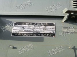 出售Y400-6/315KW/380V电动机一台