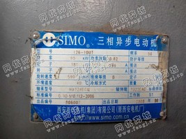 出售126-10UT/95KW/380V电动机一台
