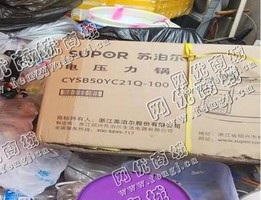 芙蓉区周边废纸回收