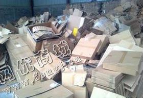 长沙县天华中路老陈废纸箱回收