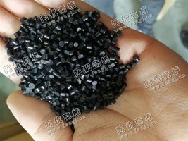 浙江金华供应ABS黑色电瓶盖颗粒
