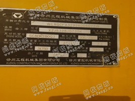 出售一台二手徐工JQZ25K汽车起重机