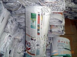 芙蓉区远大一路废报纸回收