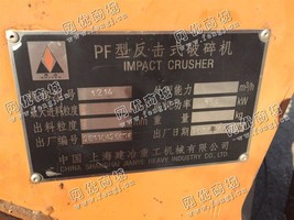 出售一台二手1214反击式破碎机
