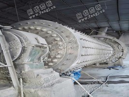 出售一台二手2.4*9米球磨机