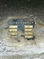 出售一台二手沈重PYB1200圆锥破碎机