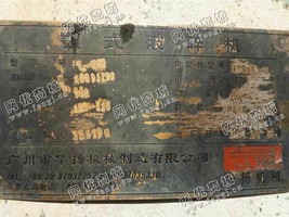 出售一台二手900*1200颚式破碎机