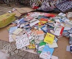 长沙县星沙街道旧书本回收
