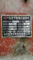 出售一台二手1200*1600锤式破碎机