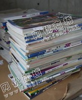长沙县星沙街道旧书本回收