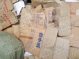 长沙县天华中路废纸箱回收