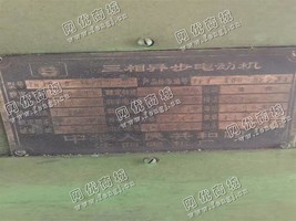 出售YR1000-10/1000KW/6000V电动机2台