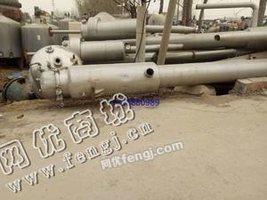 出售两套双效3吨不锈钢蒸发器