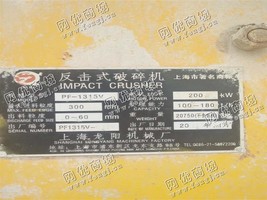 出售一台二手龙阳1315反击式破碎机