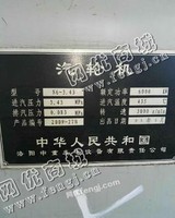 出售1套二手N6-35发电机组