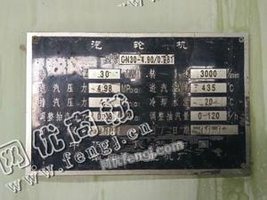 出售1套N25-50汽轮发电机组
