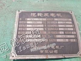 出售1套二手N3-24汽轮机组