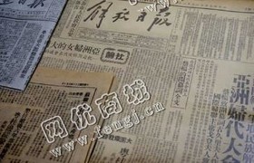 上海奉贤区废旧报纸回收