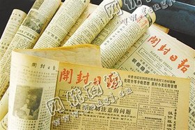 福建莆田地区废旧报纸回收