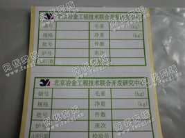 上海奉贤区废旧铜版纸回收