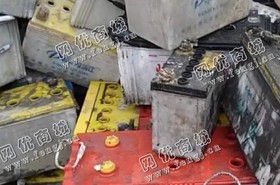 重庆九龙坡地区汽车电瓶回收