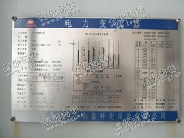出售SZ10-20000/110变压器一台