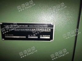 出售一台二手经纬FA506细纱机