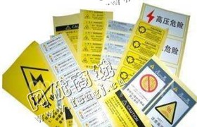 广东广州地区废旧铜版纸回收