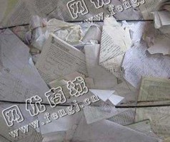 废办公用纸回收