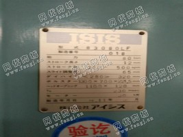出售日本ISIS80吨高速冲床