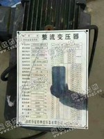 出售1台二手16000KVA整流变压器
