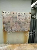 出售1台二手1000kg电力变压器