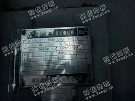 求购YB 630S1-2/630KW/10KV电动机一台