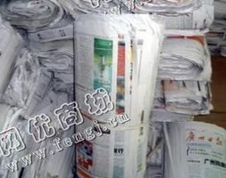 河北唐山地区废旧报纸回收