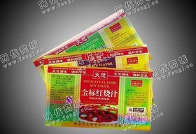 北京昌平区废广告纸回收