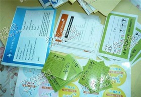 河北唐山地区废旧铜版纸回收