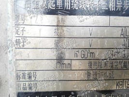 出售YZR一315S一10/55KW/380V电机一台