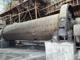 出售一台二手2*8米球磨机