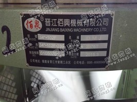出售15台二手佰兴34寸102路28针大圆机