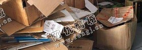 天心区新开铺街道老谢废纸箱回收
