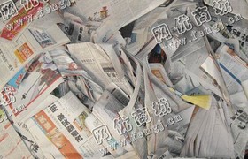 四川广安地区废旧报纸回收