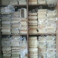 废旧图书纸回收