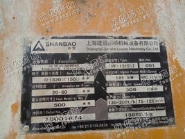 出售一台二手1315反击式破碎机
