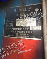 出售二手2012年11月新乡吉新产6吨生物质锅炉一套