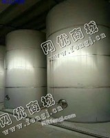 出售1台二手50立方不锈钢储罐