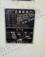 出售一台二手云南CY-K630/1500数控车床